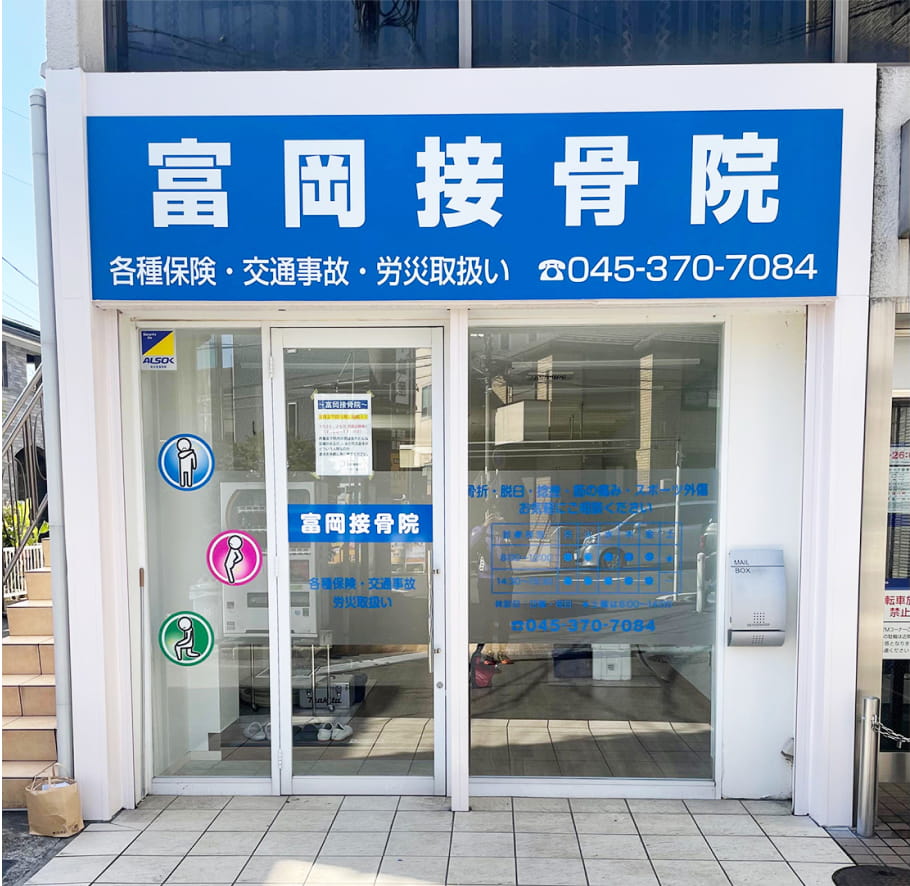 店舗外観